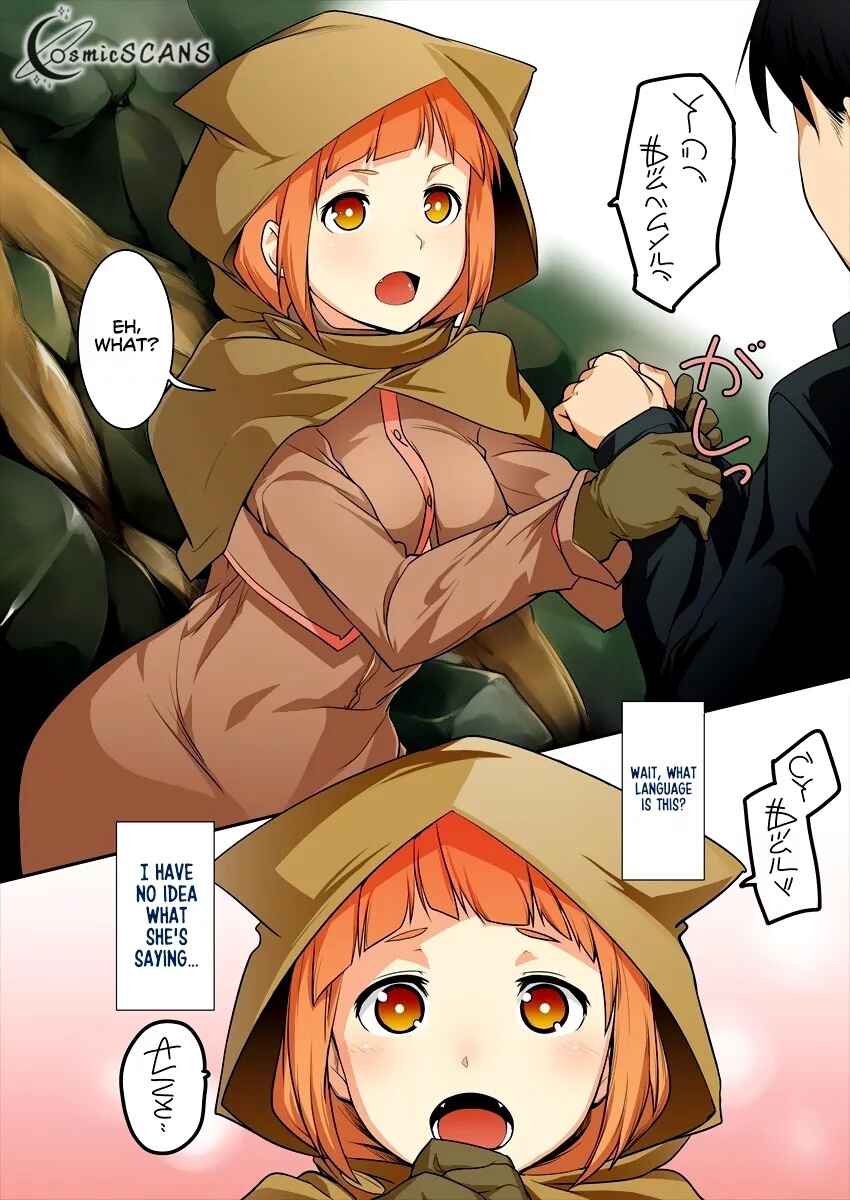 Page 5 Chapter 1 Shakkin Daiou wa Maou wo Taosu!