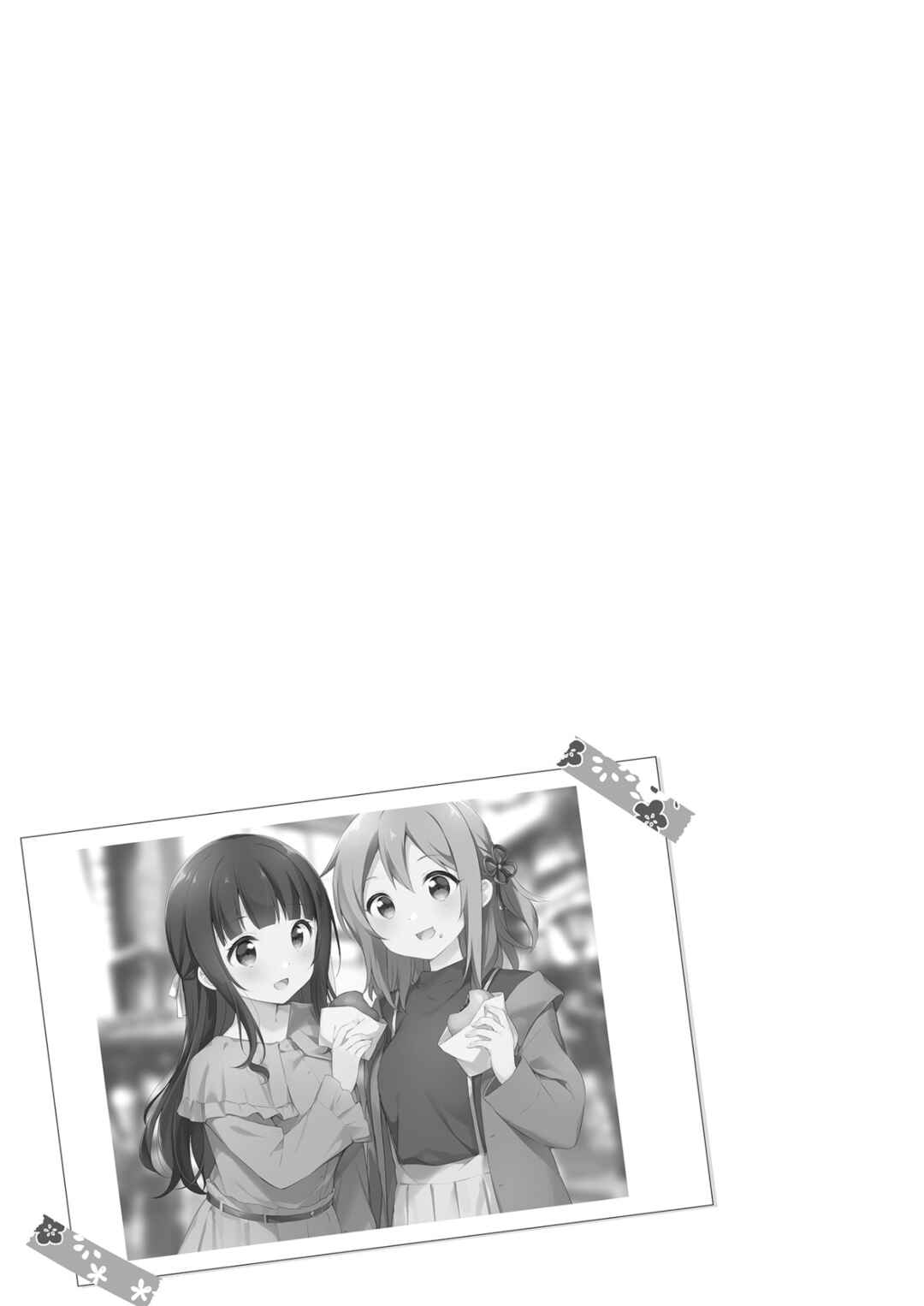 Page 20 Chapter Unknown_6b4f Meguri, Megutte
