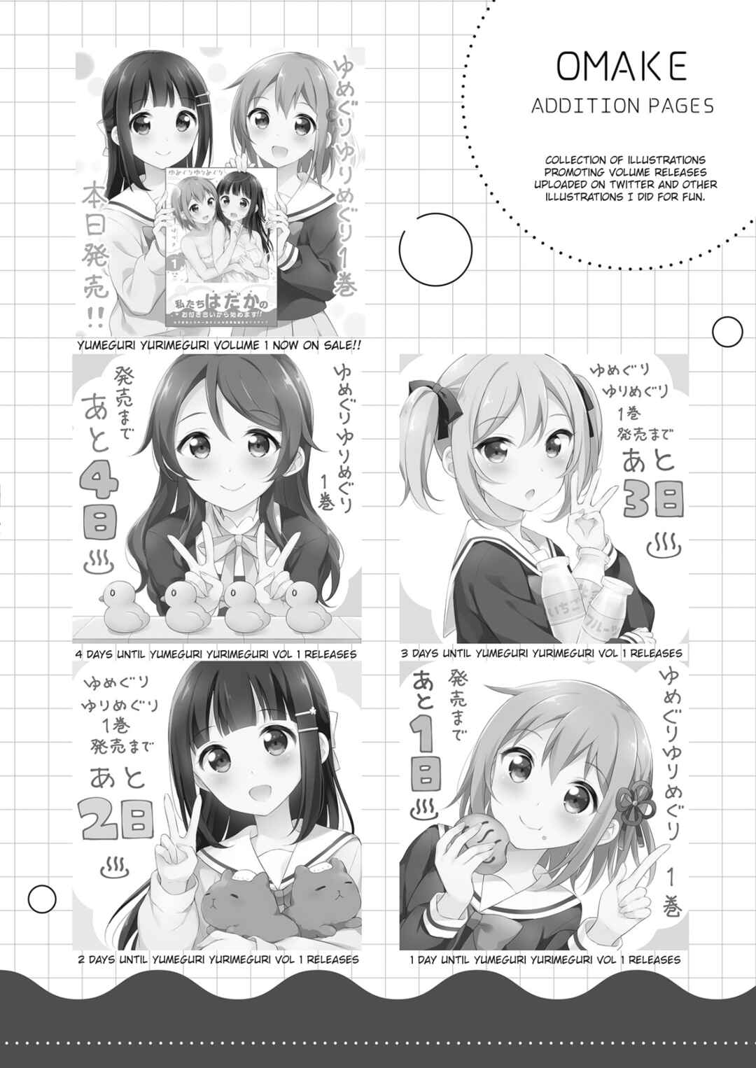 Page 21 Chapter Unknown_6b4f Meguri, Megutte