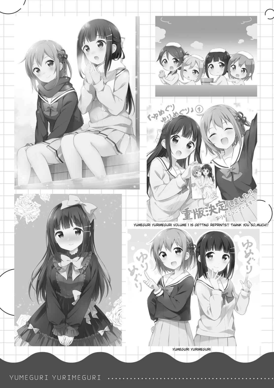 Page 24 Chapter Unknown_6b4f Meguri, Megutte