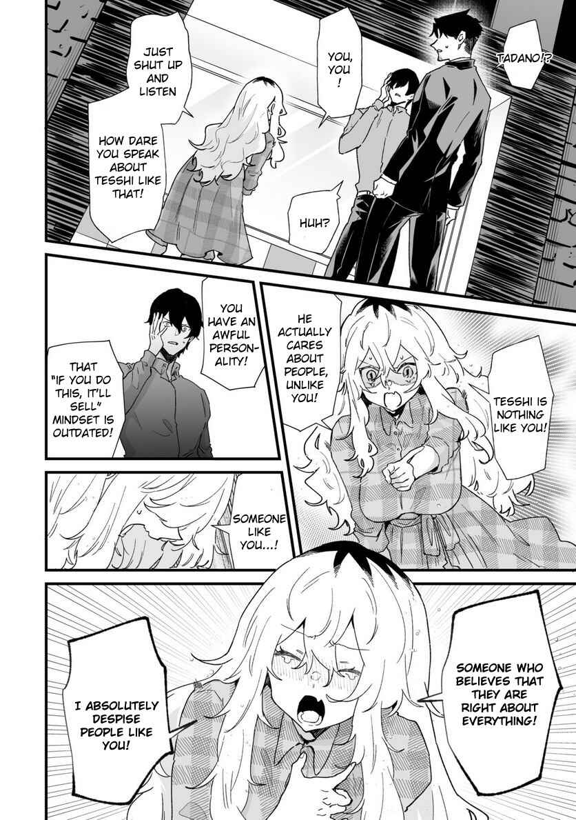 Page 2 Chapter 27 Ero Mangaka Onee-san to Otsukare Ryman