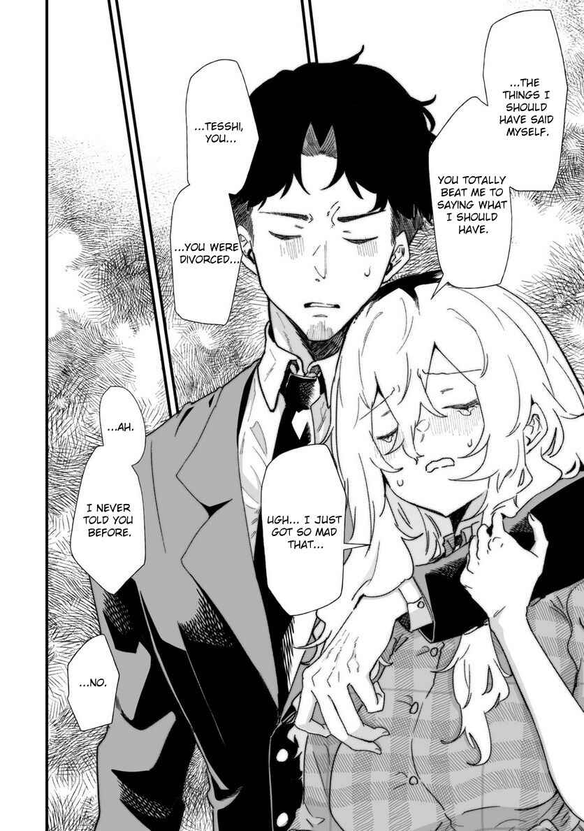 Page 4 Chapter 27 Ero Mangaka Onee-san to Otsukare Ryman