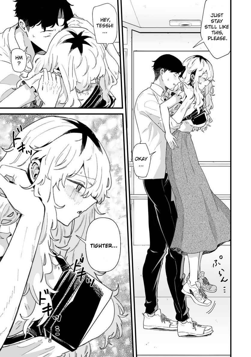 Page 1 Chapter 32 Ero Mangaka Onee-san to Otsukare Ryman