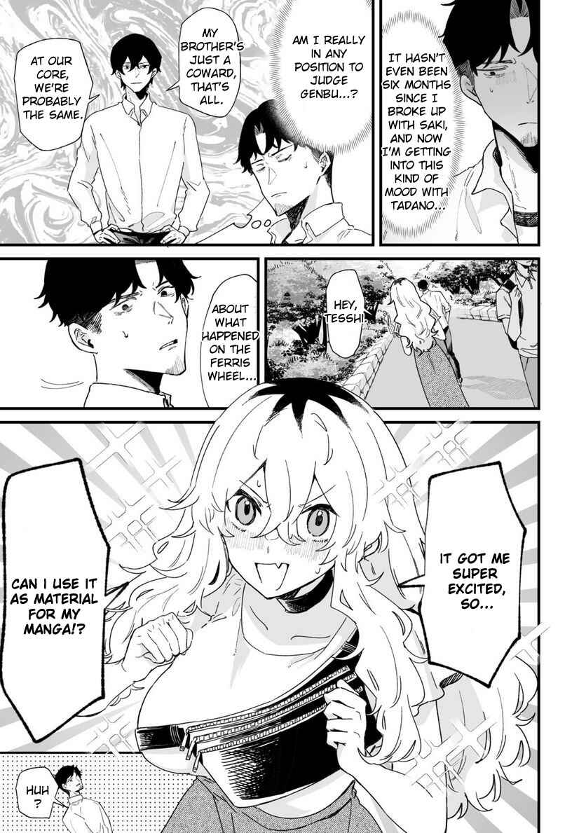 Page 7 Chapter 32 Ero Mangaka Onee-san to Otsukare Ryman