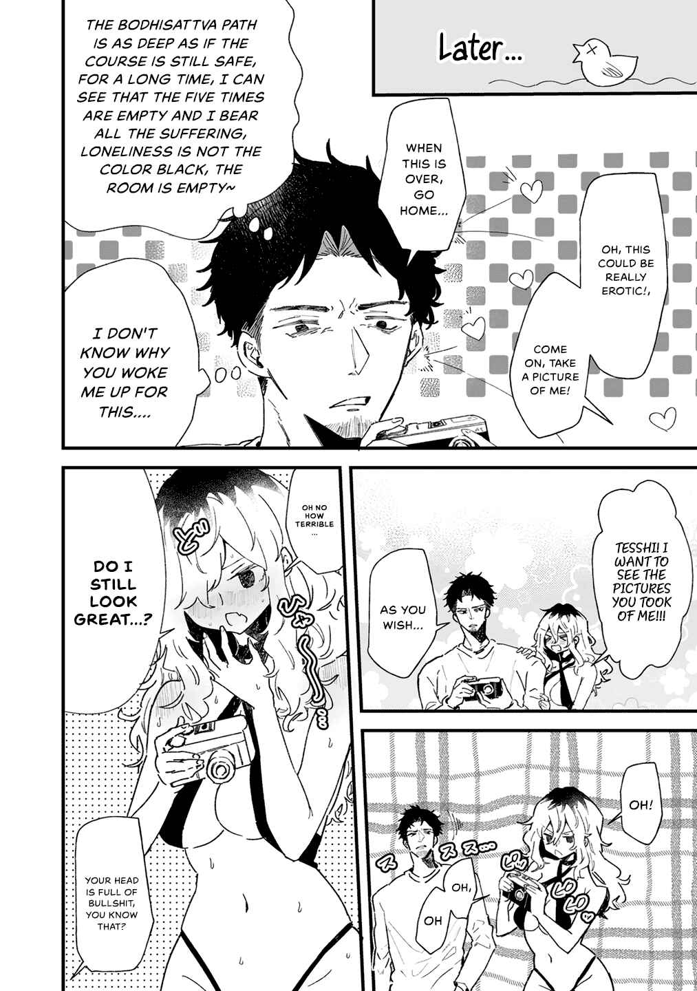 Page 3 Chapter 2 Ero Mangaka Onee-san to Otsukare Ryman