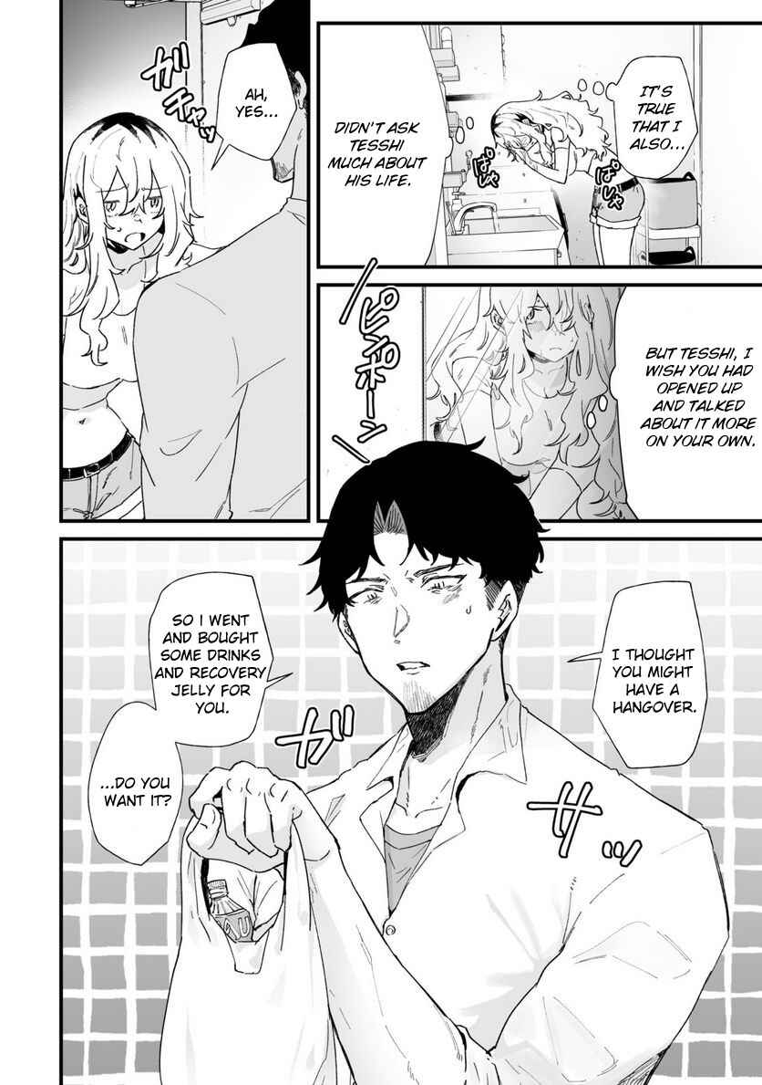 Page 2 Chapter 28 Ero Mangaka Onee-san to Otsukare Ryman