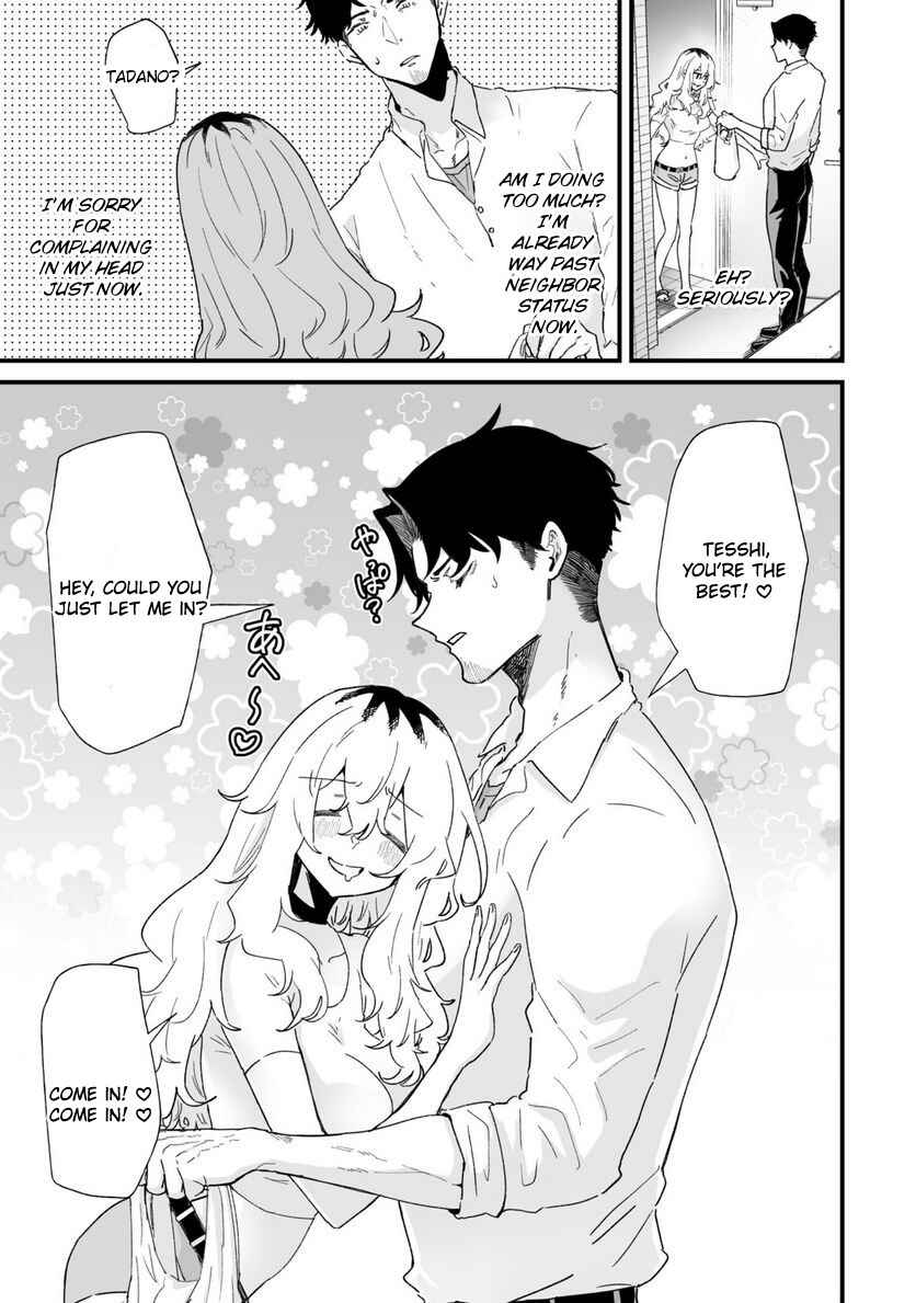 Page 3 Chapter 28 Ero Mangaka Onee-san to Otsukare Ryman