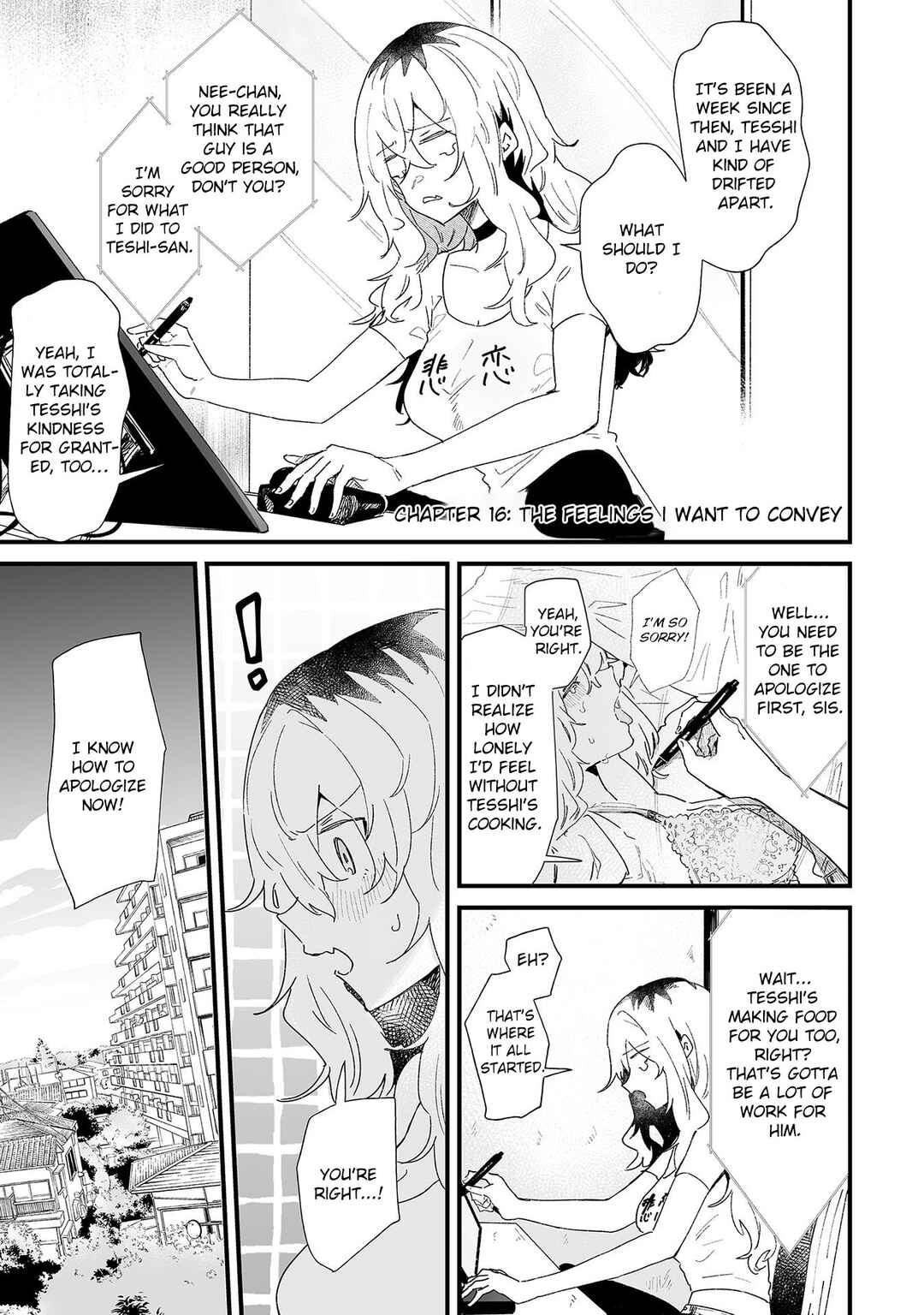 Page 1 Chapter 16 Ero Mangaka Onee-san to Otsukare Ryman
