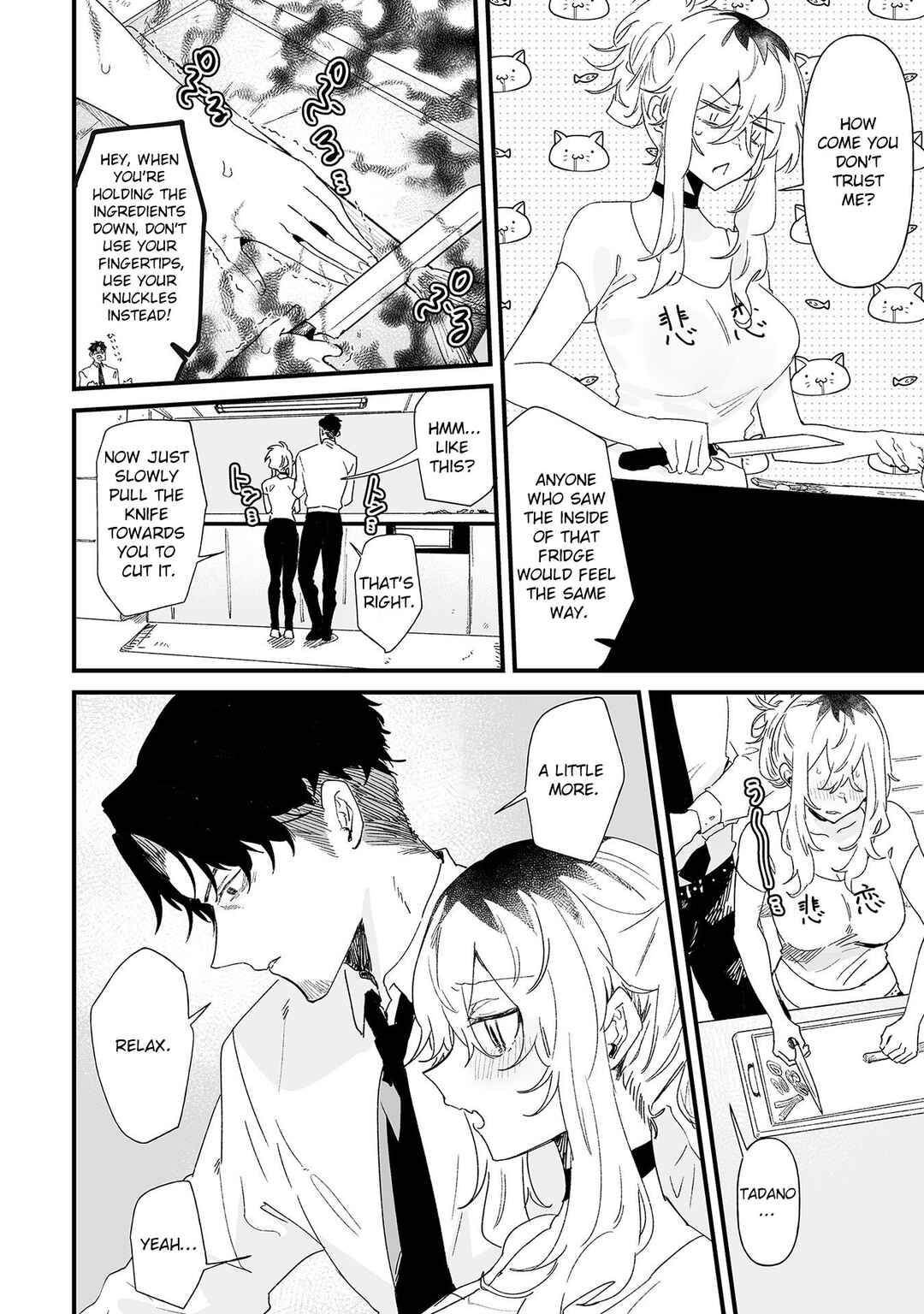 Page 6 Chapter 16 Ero Mangaka Onee-san to Otsukare Ryman