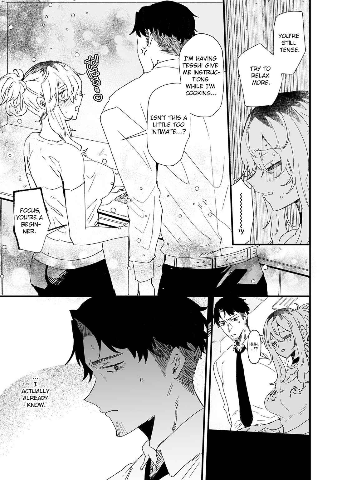 Page 7 Chapter 16 Ero Mangaka Onee-san to Otsukare Ryman