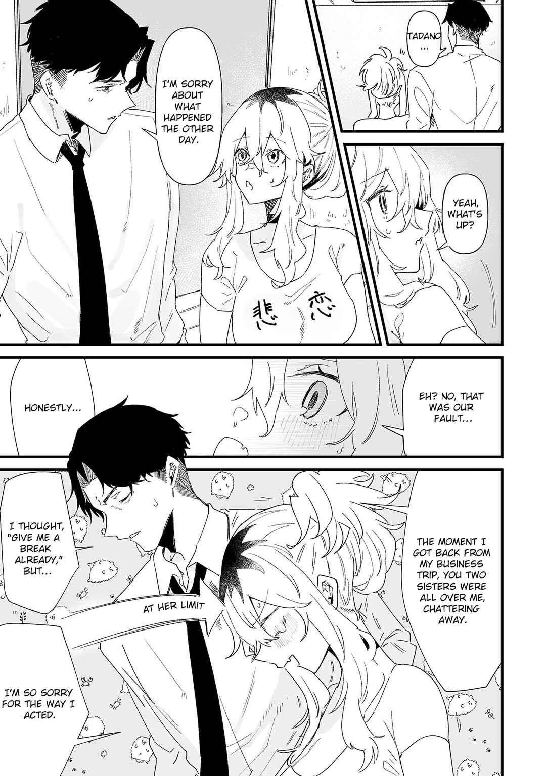 Page 9 Chapter 16 Ero Mangaka Onee-san to Otsukare Ryman