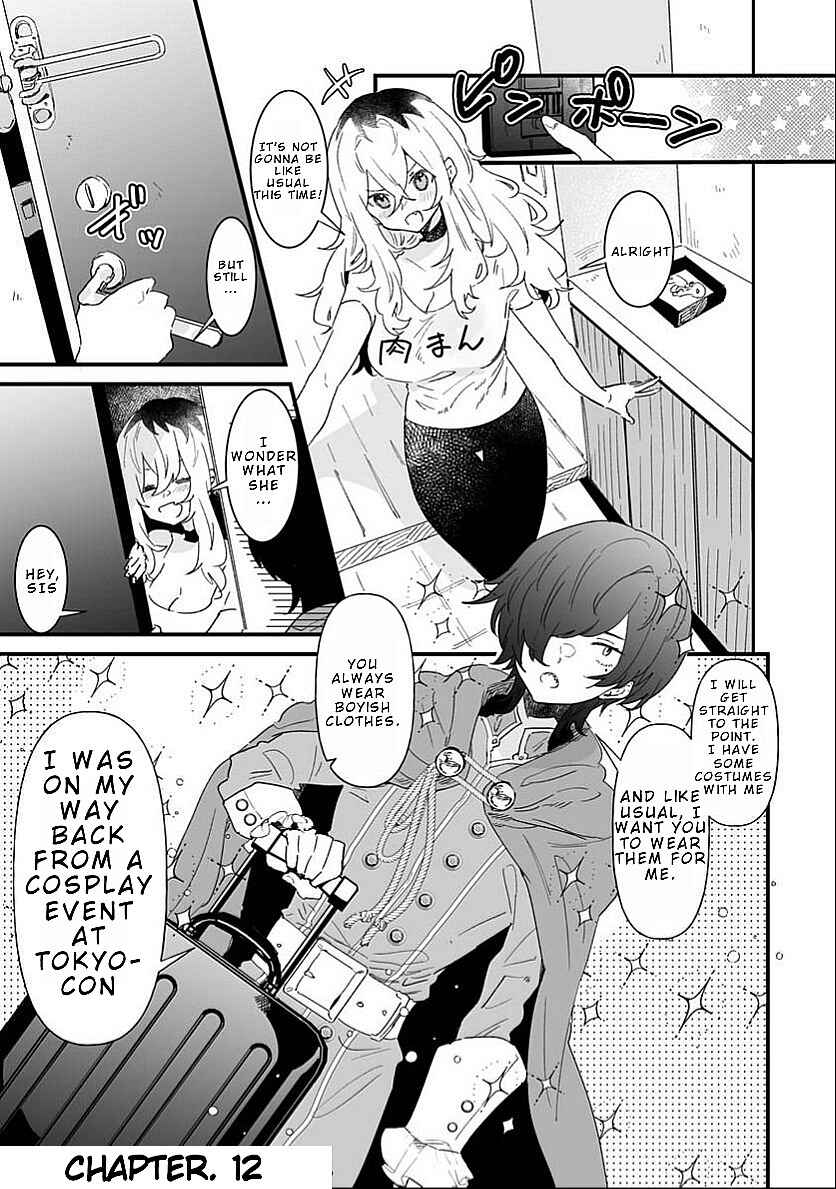 Page 1 Chapter 12 Ero Mangaka Onee-san to Otsukare Ryman