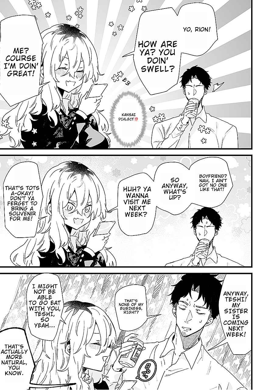 Page 3 Chapter 9 Ero Mangaka Onee-san to Otsukare Ryman