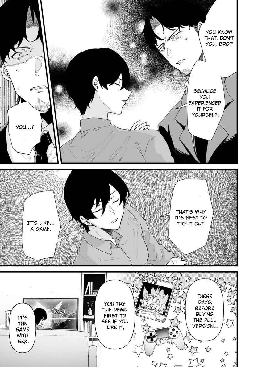 Page 3 Chapter 26 Ero Mangaka Onee-san to Otsukare Ryman