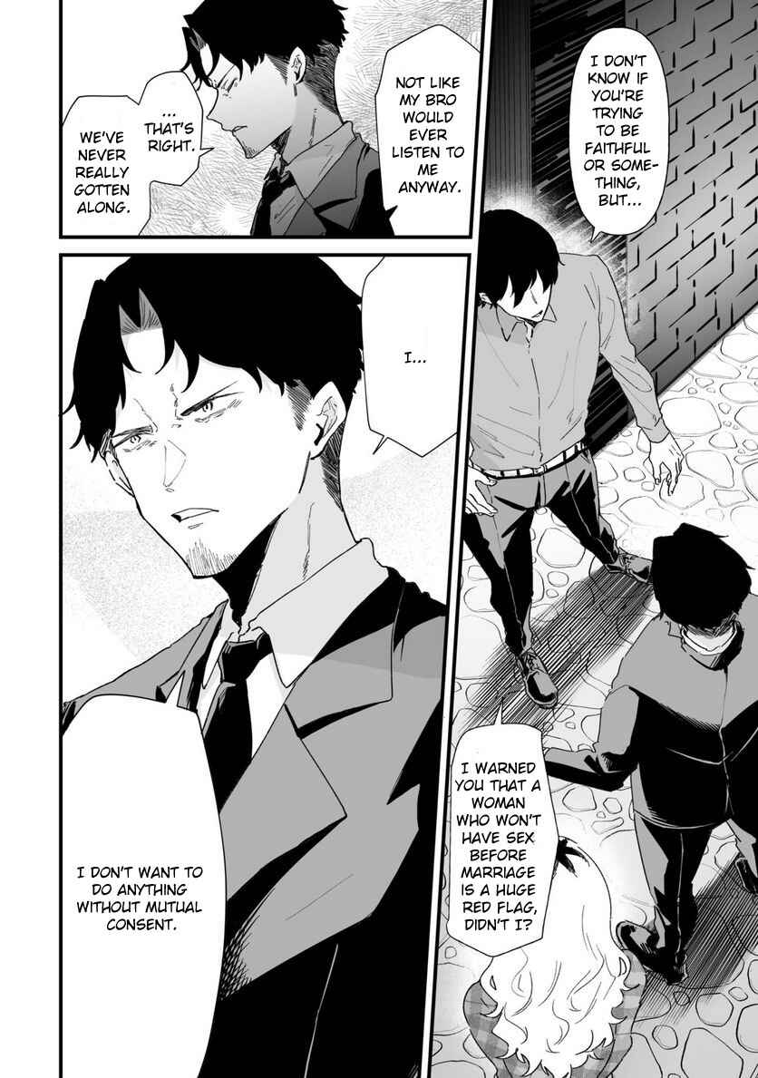 Page 4 Chapter 26 Ero Mangaka Onee-san to Otsukare Ryman
