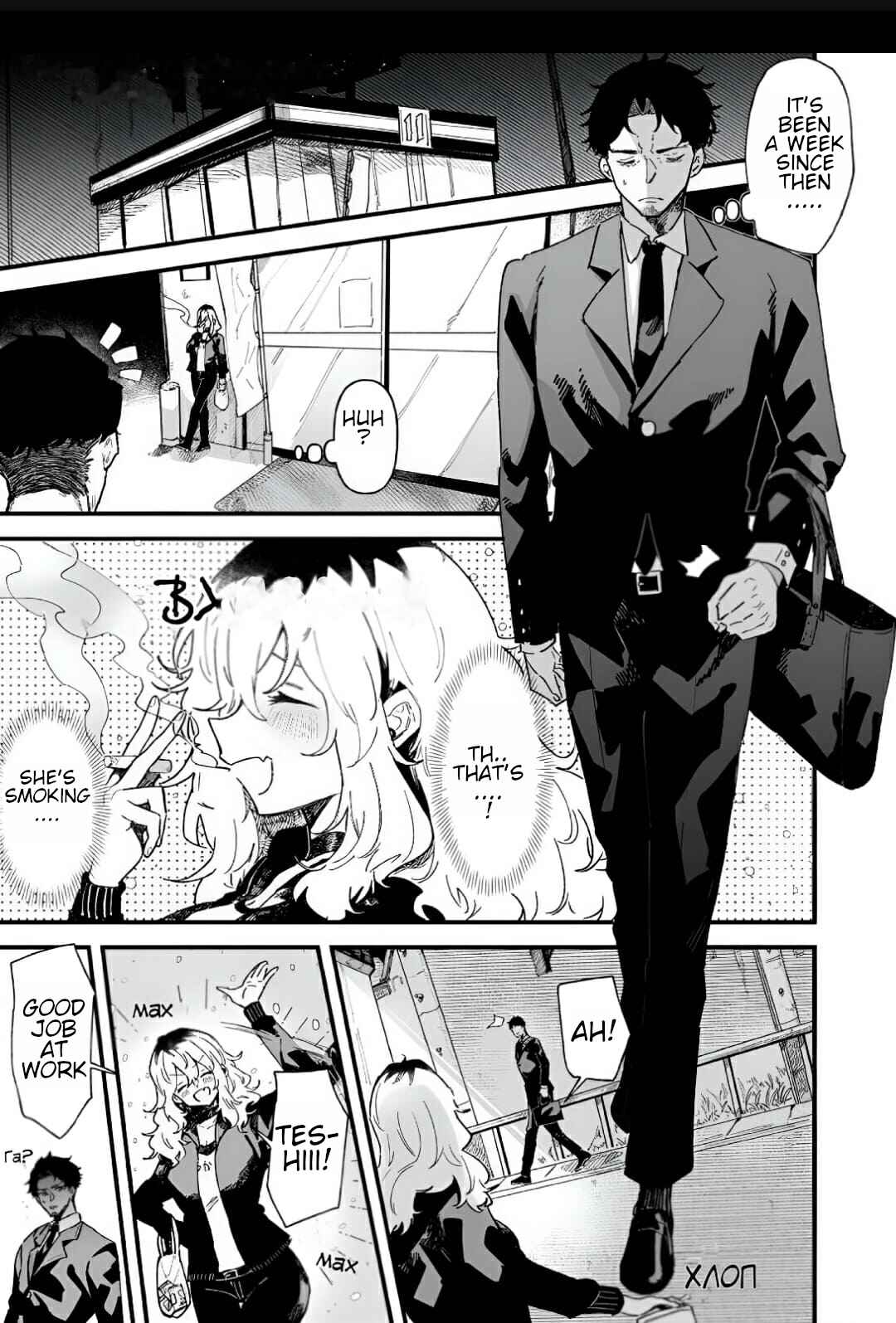 Page 2 Chapter 5 Ero Mangaka Onee-san to Otsukare Ryman