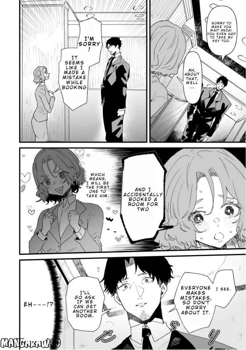 Page 5 Chapter 13 Ero Mangaka Onee-san to Otsukare Ryman