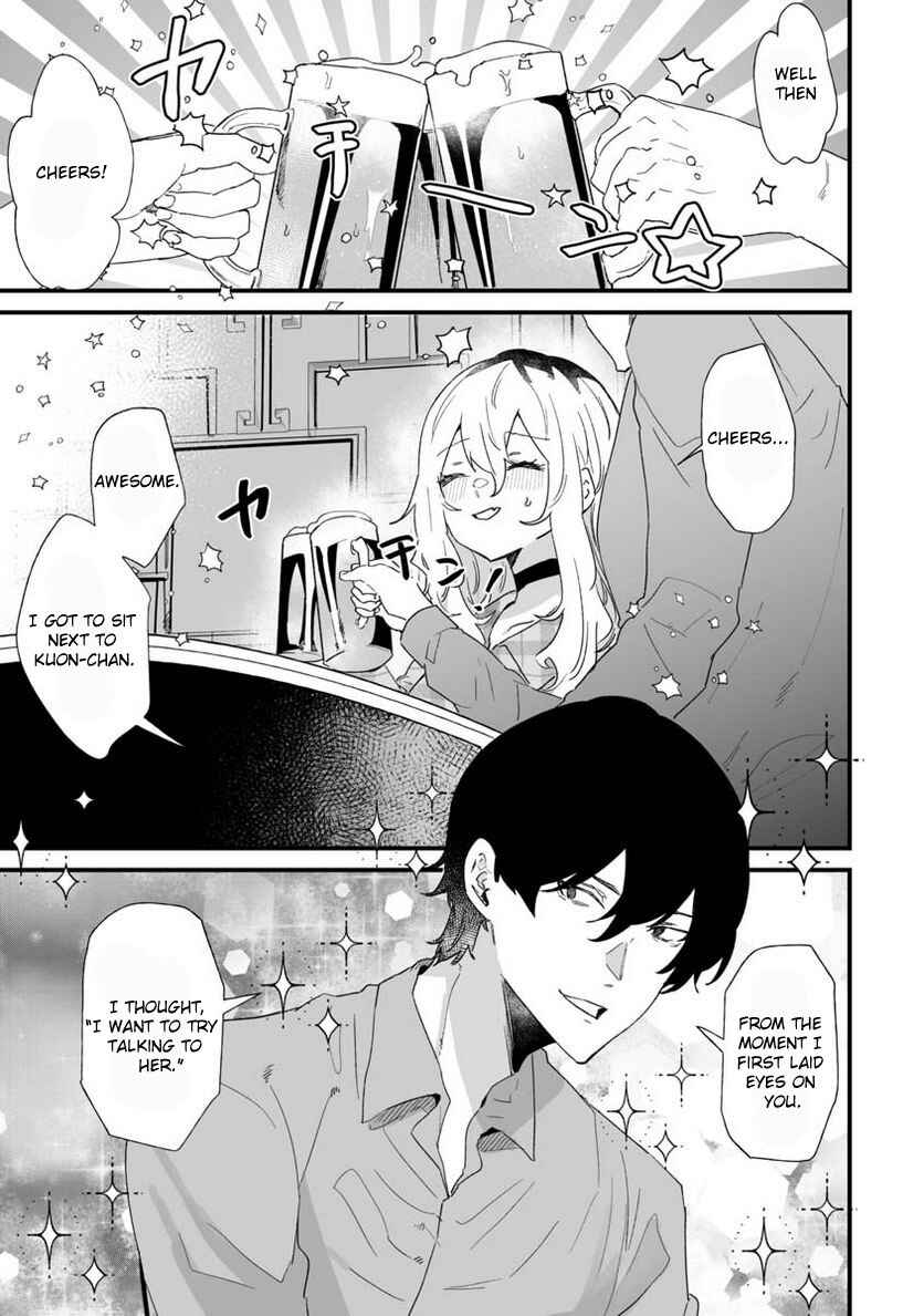 Page 1 Chapter 21 Ero Mangaka Onee-san to Otsukare Ryman