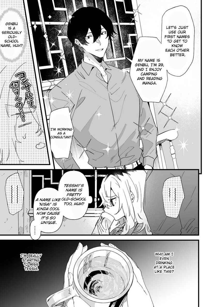 Page 3 Chapter 21 Ero Mangaka Onee-san to Otsukare Ryman
