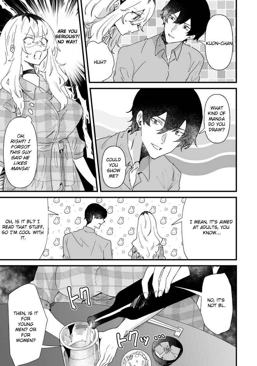 Page 5 Chapter 21 Ero Mangaka Onee-san to Otsukare Ryman