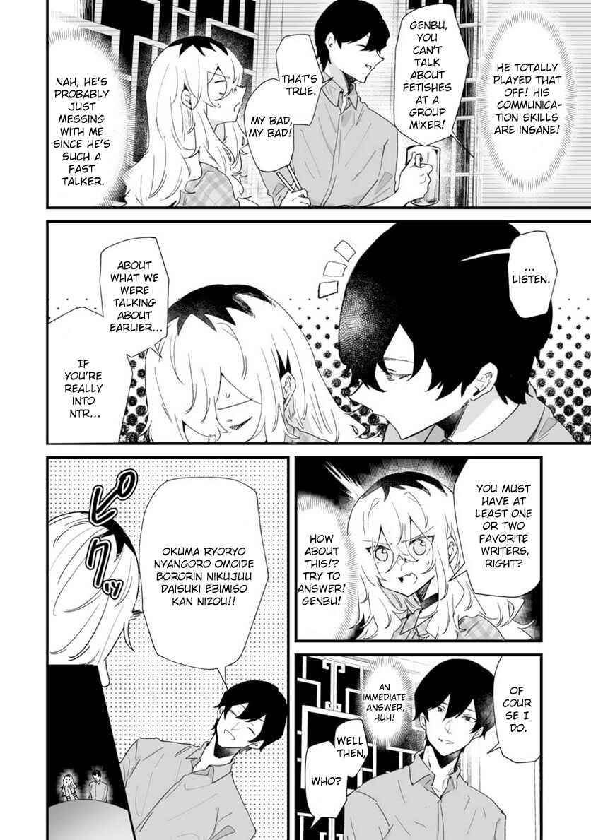 Page 4 Chapter 22 Ero Mangaka Onee-san to Otsukare Ryman