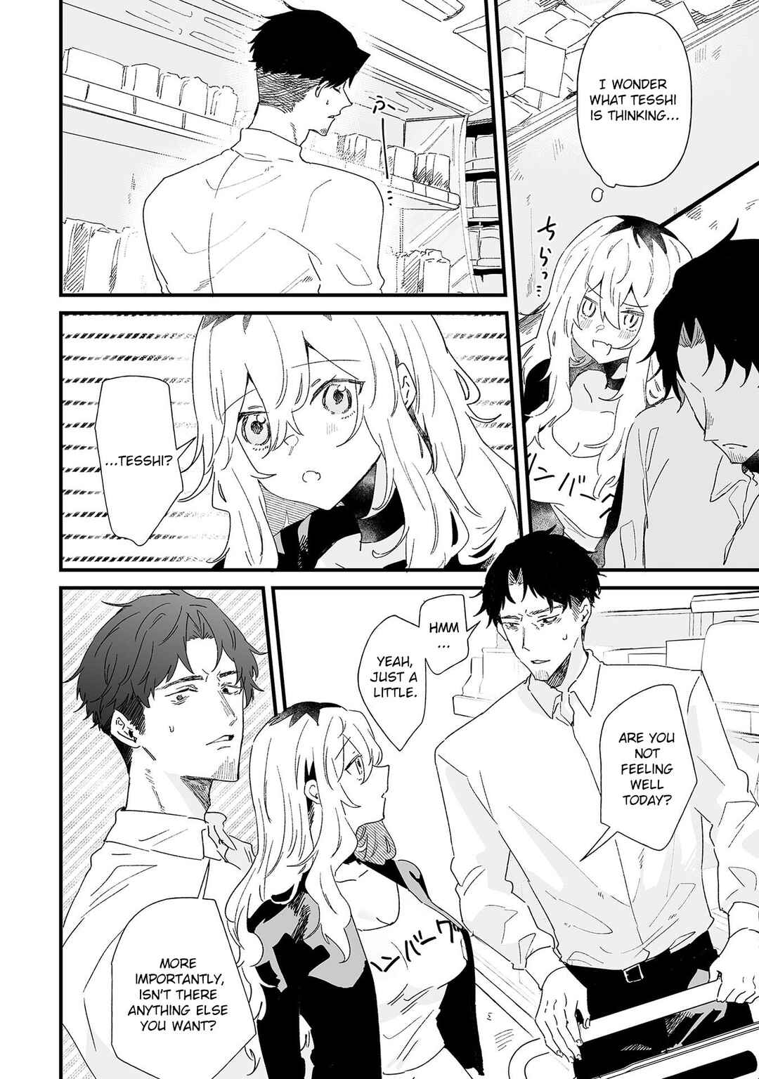 Page 4 Chapter 17 Ero Mangaka Onee-san to Otsukare Ryman