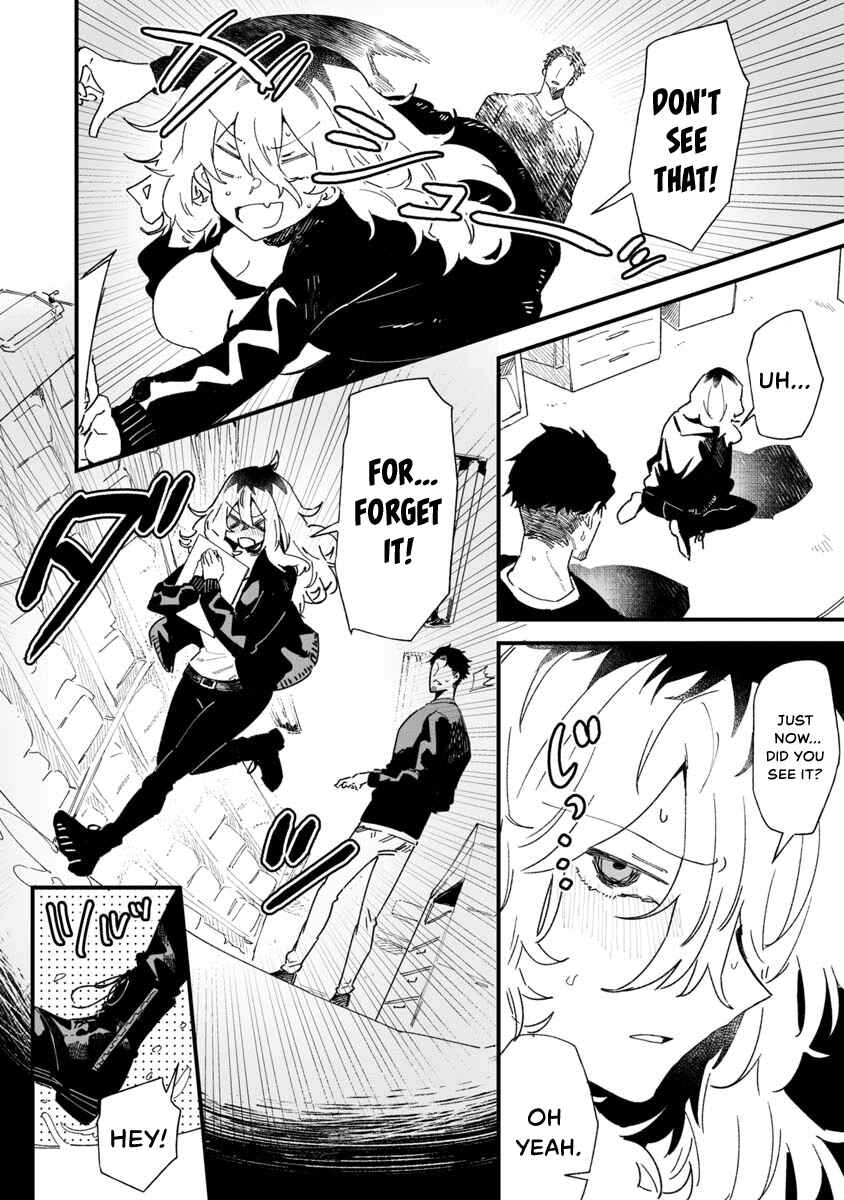 Page 5 Chapter 4 Ero Mangaka Onee-san to Otsukare Ryman
