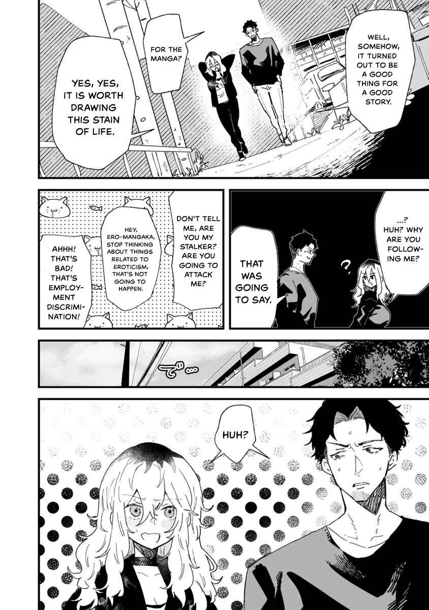 Page 7 Chapter 4 Ero Mangaka Onee-san to Otsukare Ryman