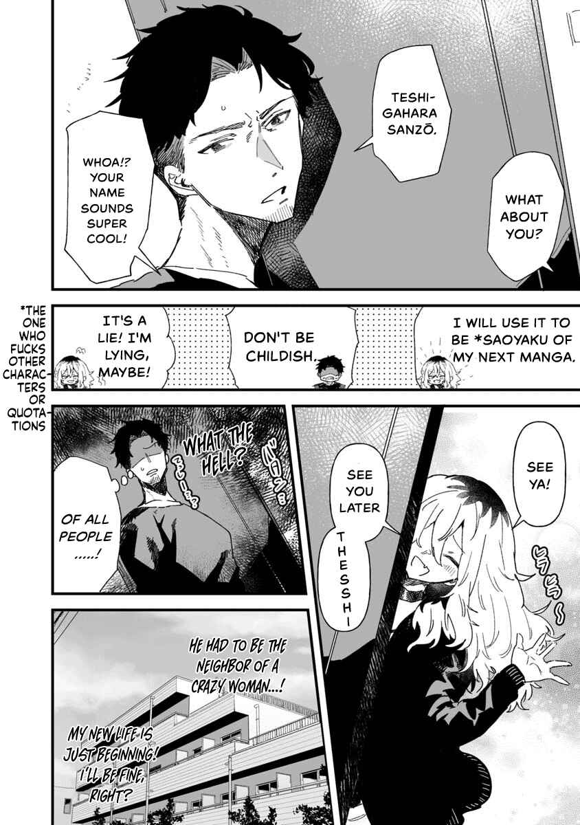 Page 9 Chapter 4 Ero Mangaka Onee-san to Otsukare Ryman
