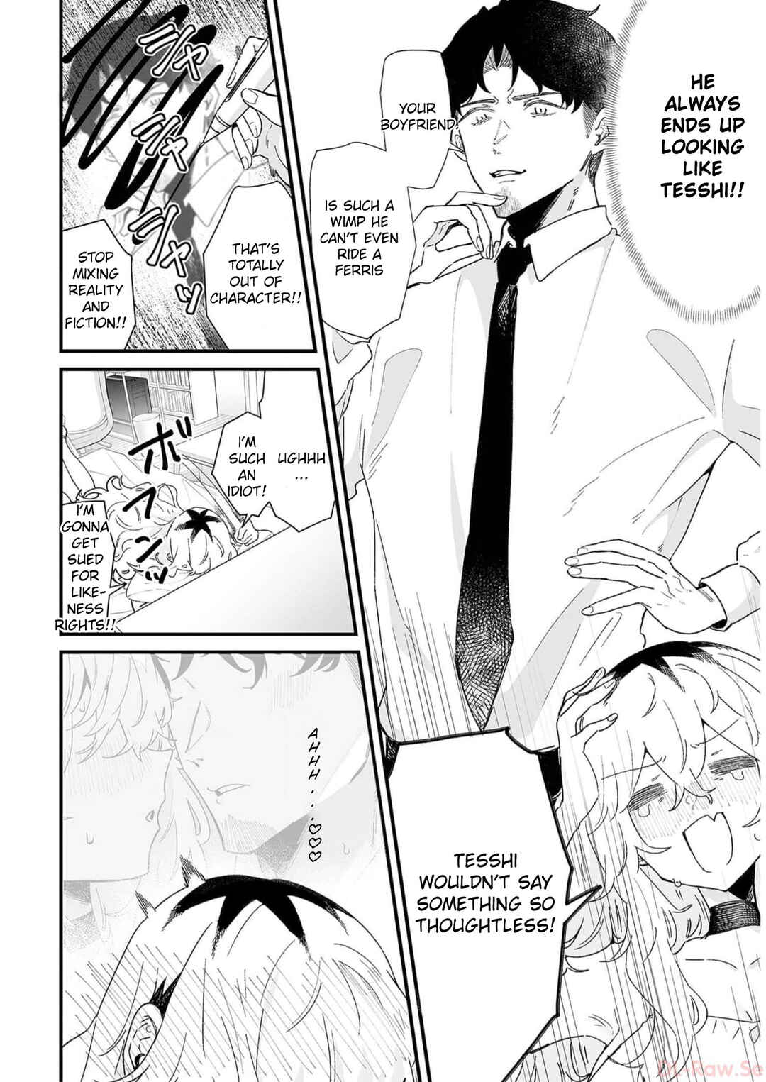 Page 2 Chapter 33 Ero Mangaka Onee-san to Otsukare Ryman