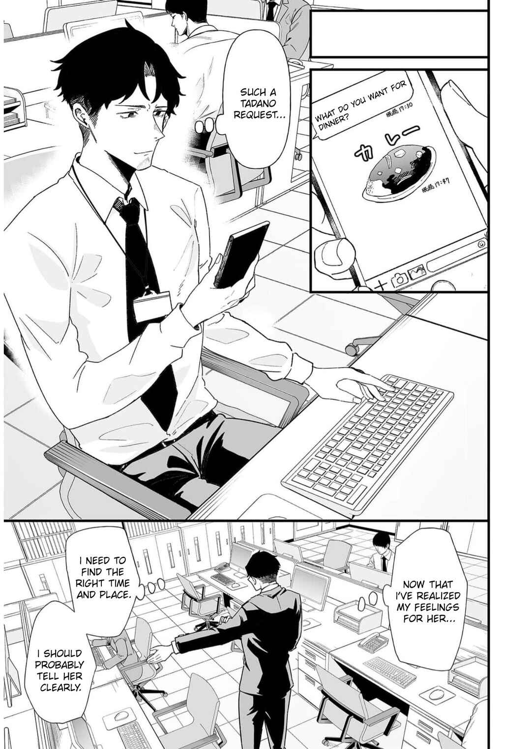 Page 5 Chapter 33 Ero Mangaka Onee-san to Otsukare Ryman