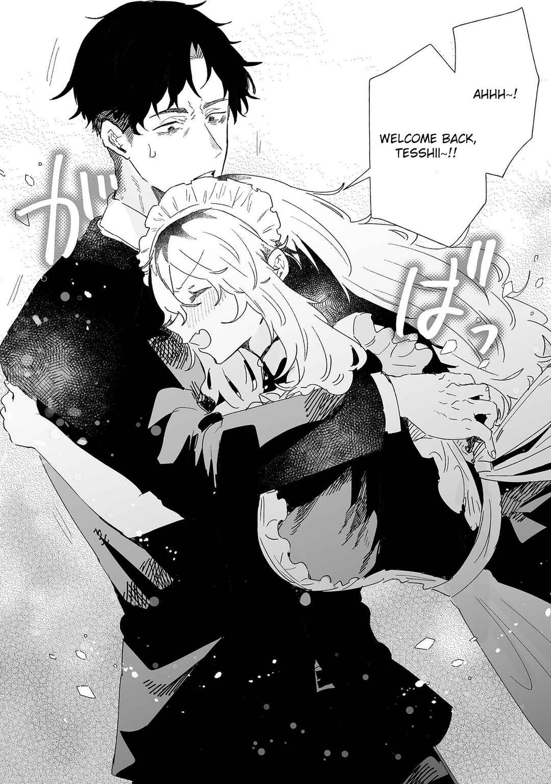 Page 6 Chapter 14 Ero Mangaka Onee-san to Otsukare Ryman