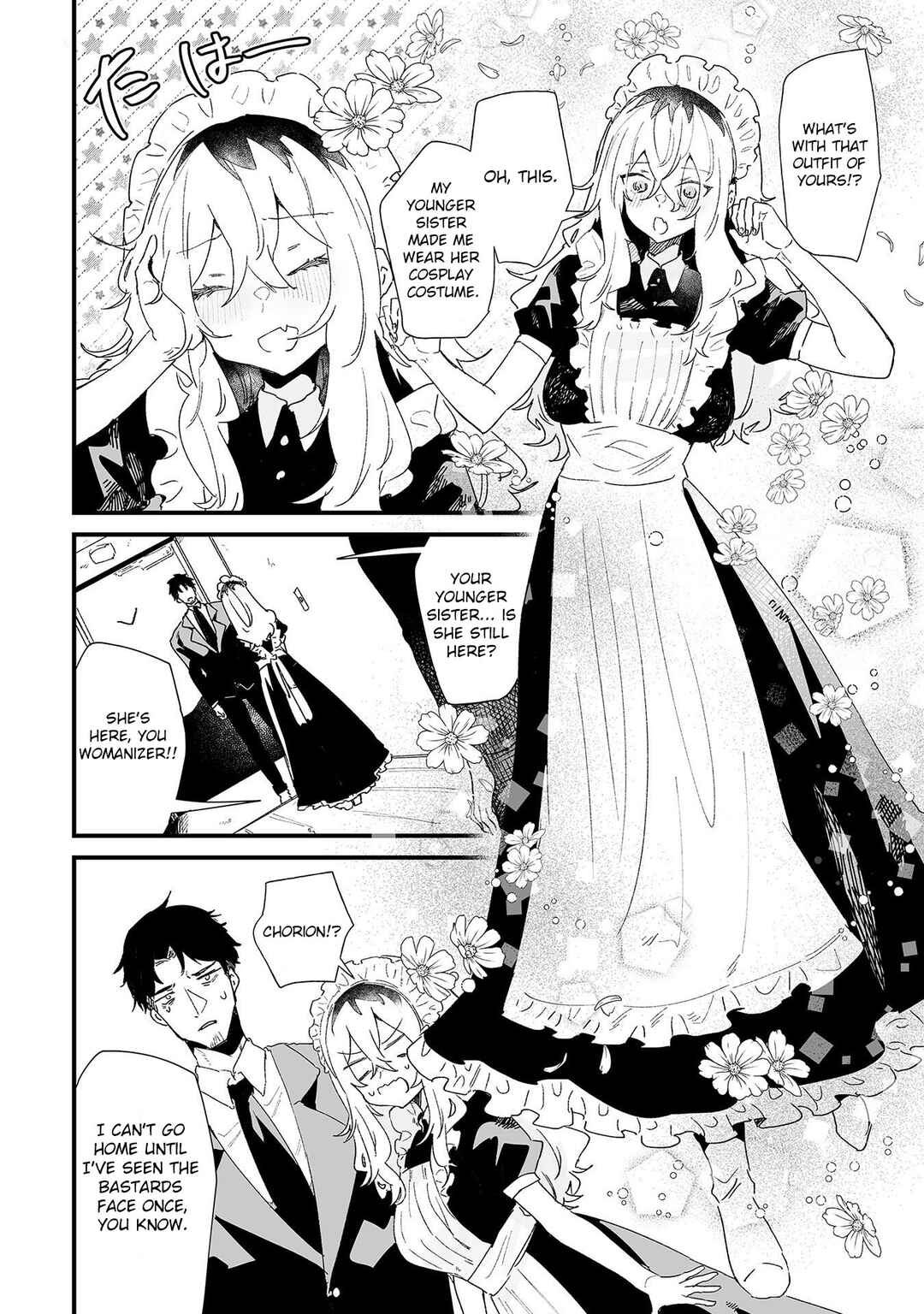 Page 8 Chapter 14 Ero Mangaka Onee-san to Otsukare Ryman