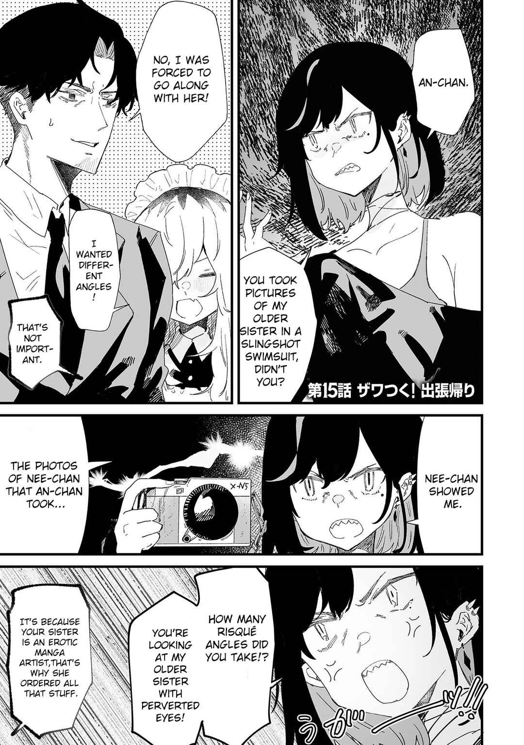 Page 1 Chapter 15 Ero Mangaka Onee-san to Otsukare Ryman