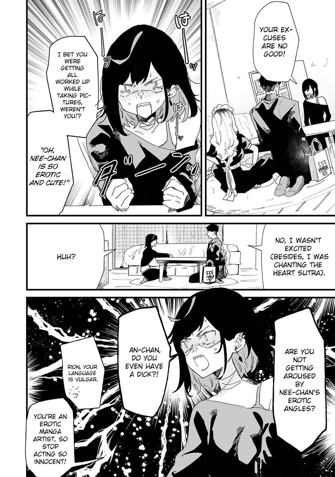 Page 2 Chapter 15 Ero Mangaka Onee-san to Otsukare Ryman