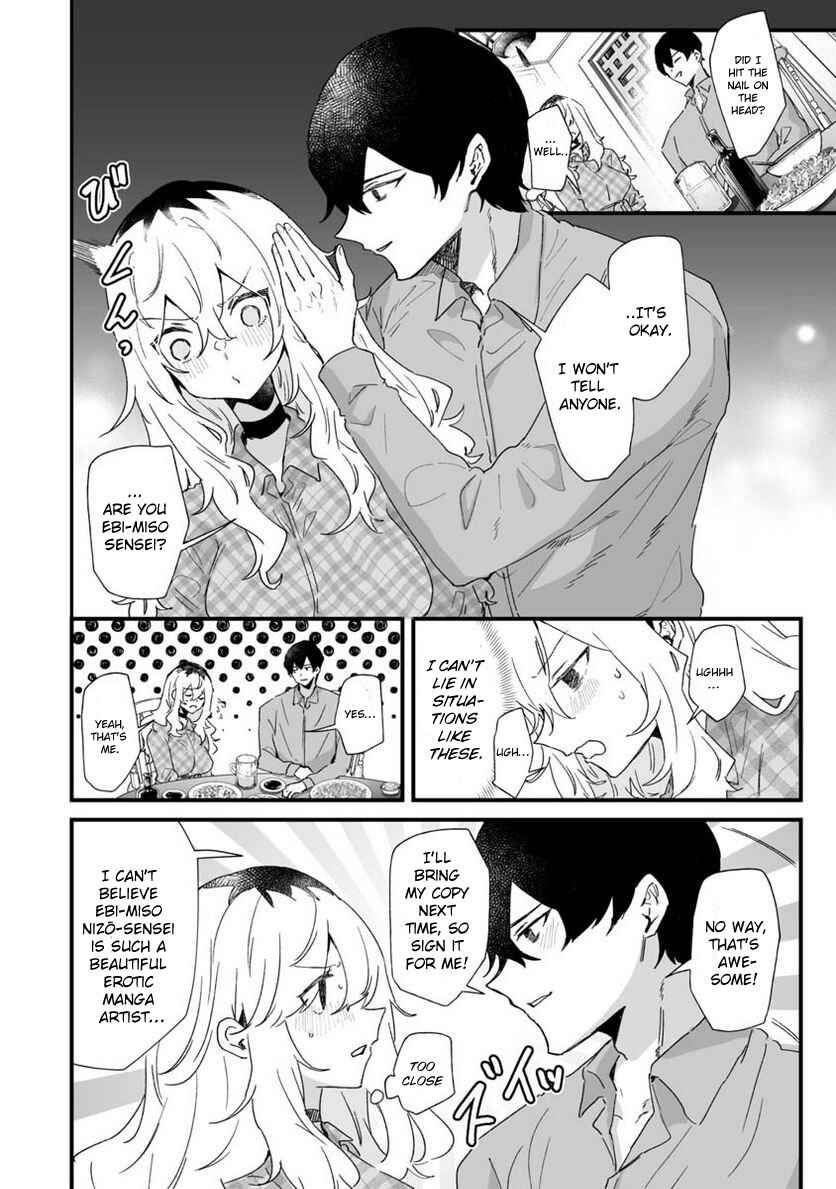 Page 1 Chapter 23 Ero Mangaka Onee-san to Otsukare Ryman