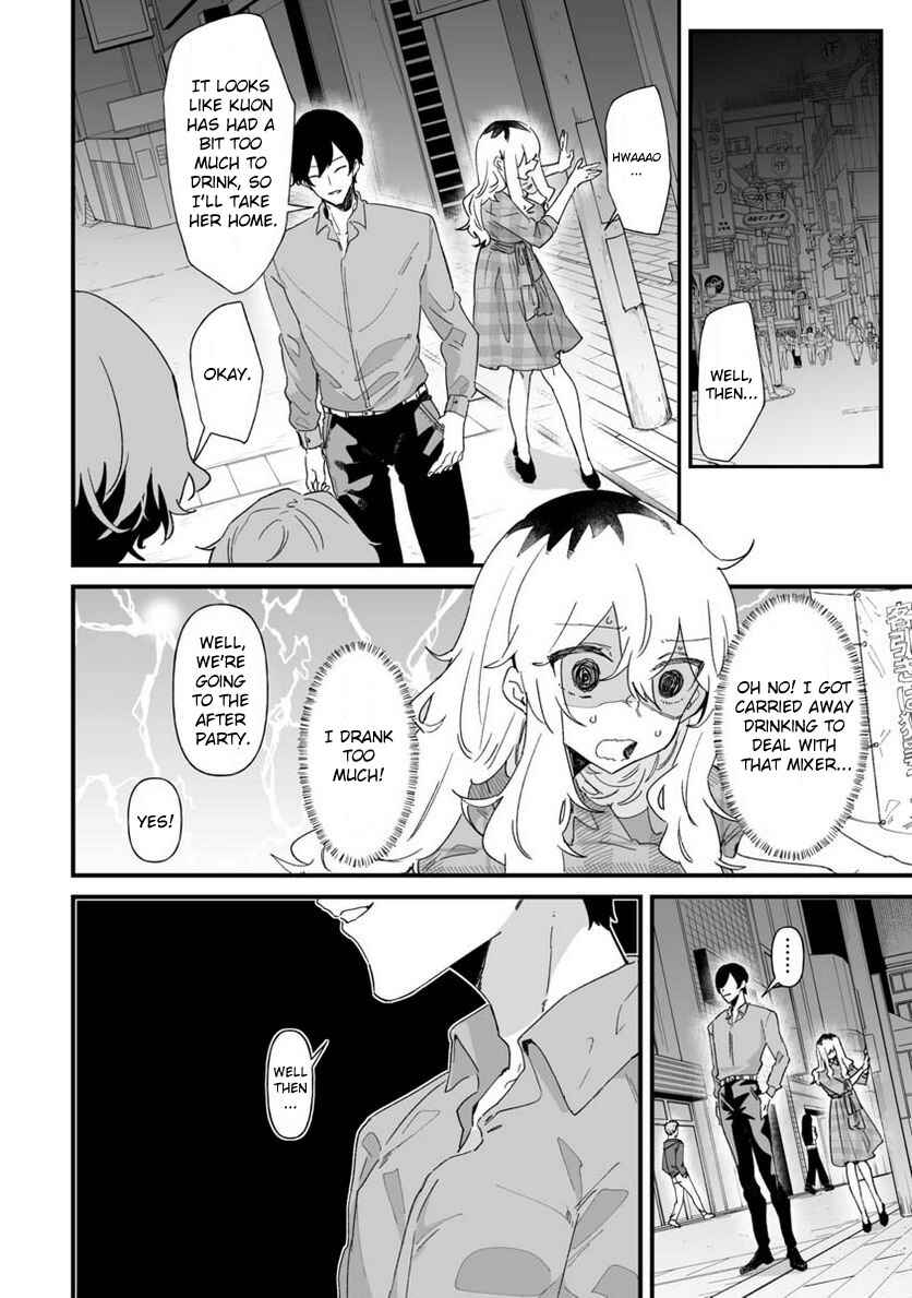 Page 6 Chapter 23 Ero Mangaka Onee-san to Otsukare Ryman