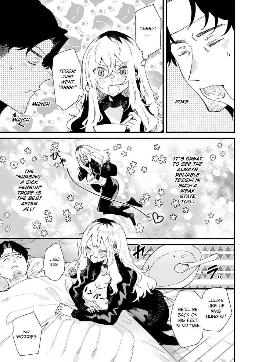 Page 5 Chapter 18 Ero Mangaka Onee-san to Otsukare Ryman