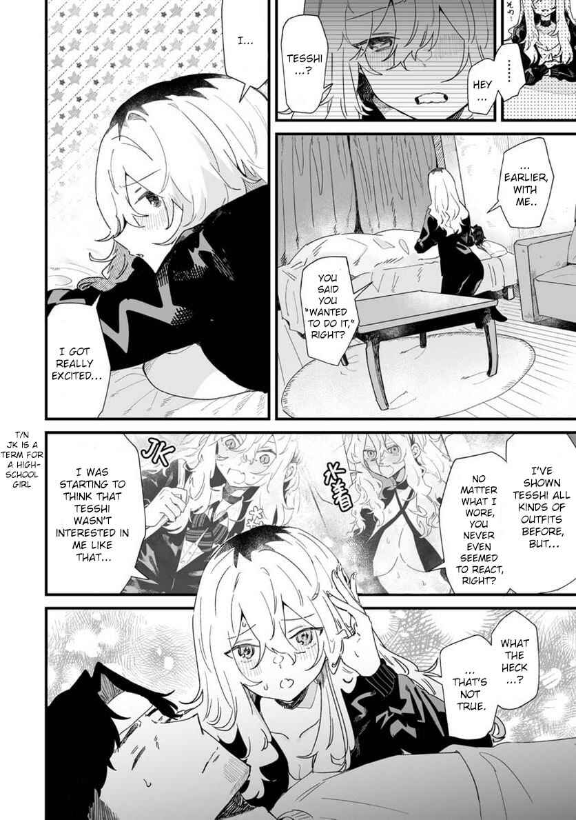Page 6 Chapter 18 Ero Mangaka Onee-san to Otsukare Ryman