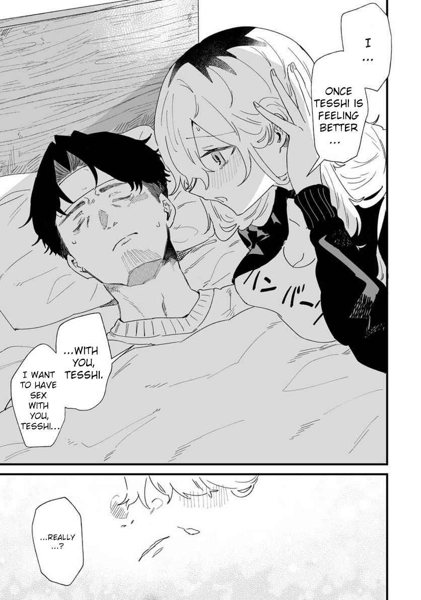 Page 7 Chapter 18 Ero Mangaka Onee-san to Otsukare Ryman