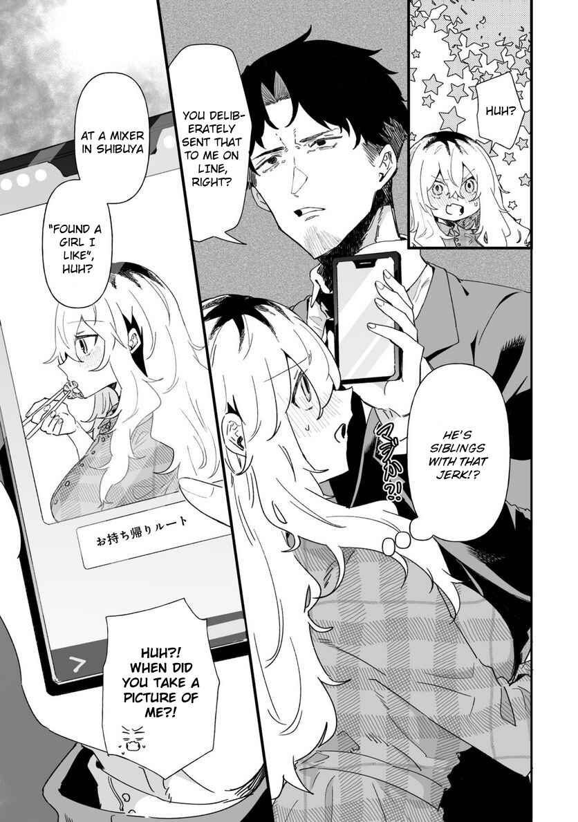 Page 1 Chapter 25 Ero Mangaka Onee-san to Otsukare Ryman