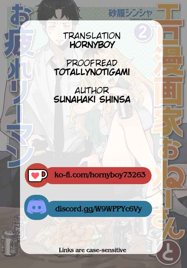 Page 10 Chapter 10 Ero Mangaka Onee-san to Otsukare Ryman