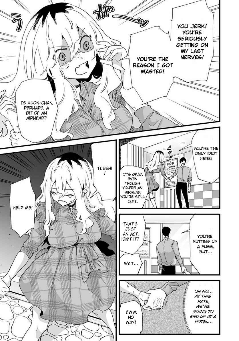 Page 3 Chapter 24 Ero Mangaka Onee-san to Otsukare Ryman
