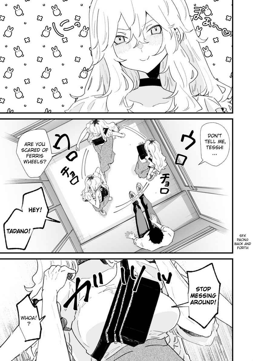 Page 7 Chapter 31 Ero Mangaka Onee-san to Otsukare Ryman