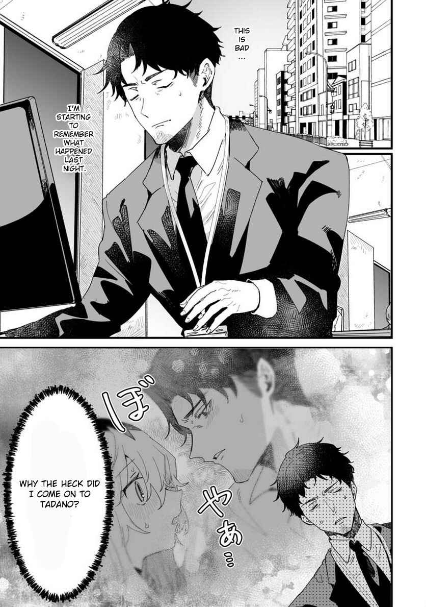 Page 1 Chapter 20 Ero Mangaka Onee-san to Otsukare Ryman