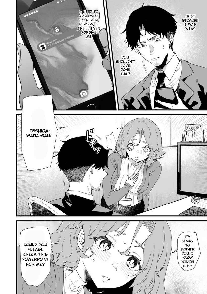Page 2 Chapter 20 Ero Mangaka Onee-san to Otsukare Ryman