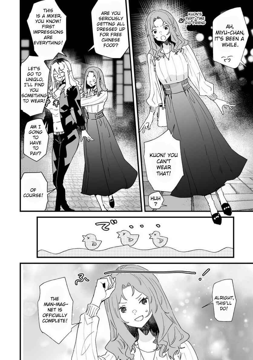 Page 4 Chapter 20 Ero Mangaka Onee-san to Otsukare Ryman
