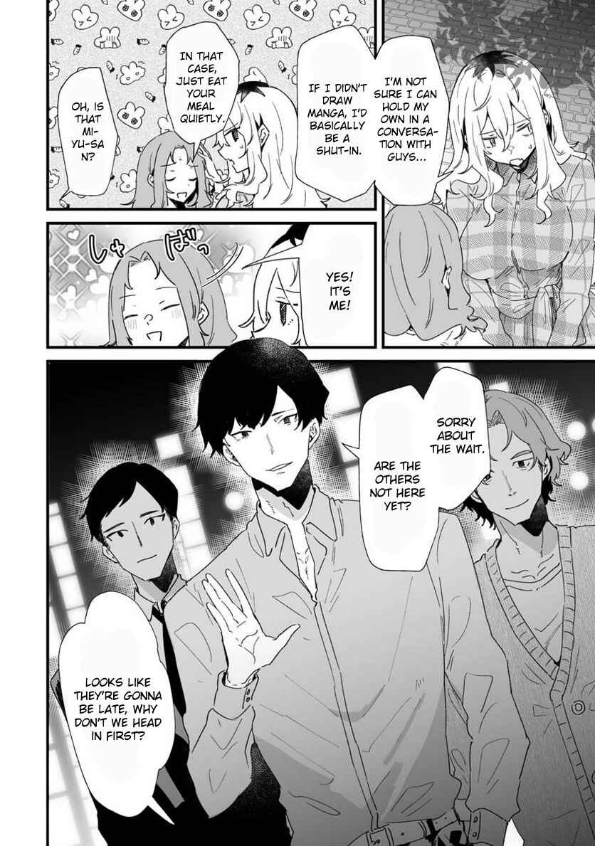 Page 8 Chapter 20 Ero Mangaka Onee-san to Otsukare Ryman
