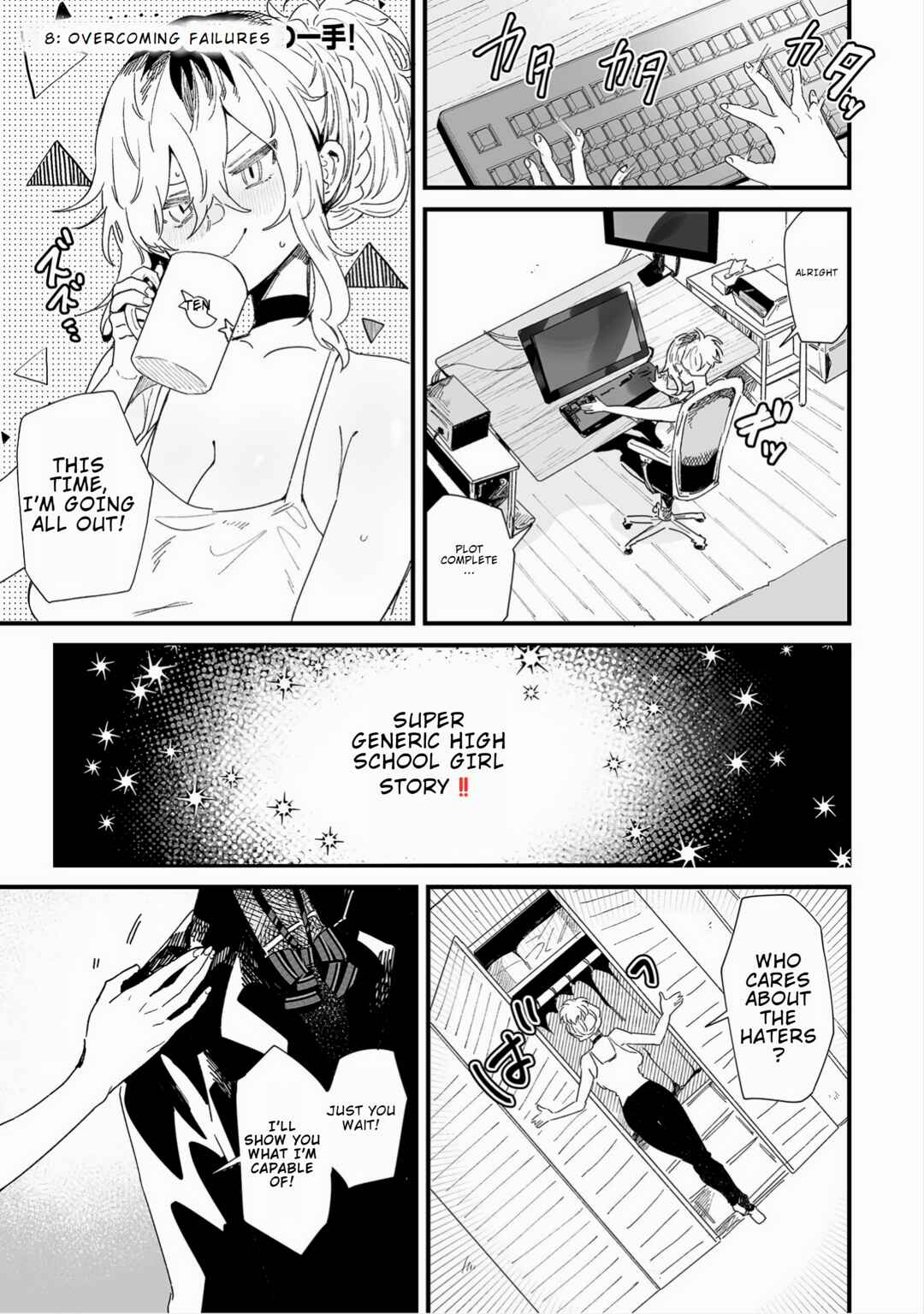 Page 1 Chapter 8 Ero Mangaka Onee-san to Otsukare Ryman