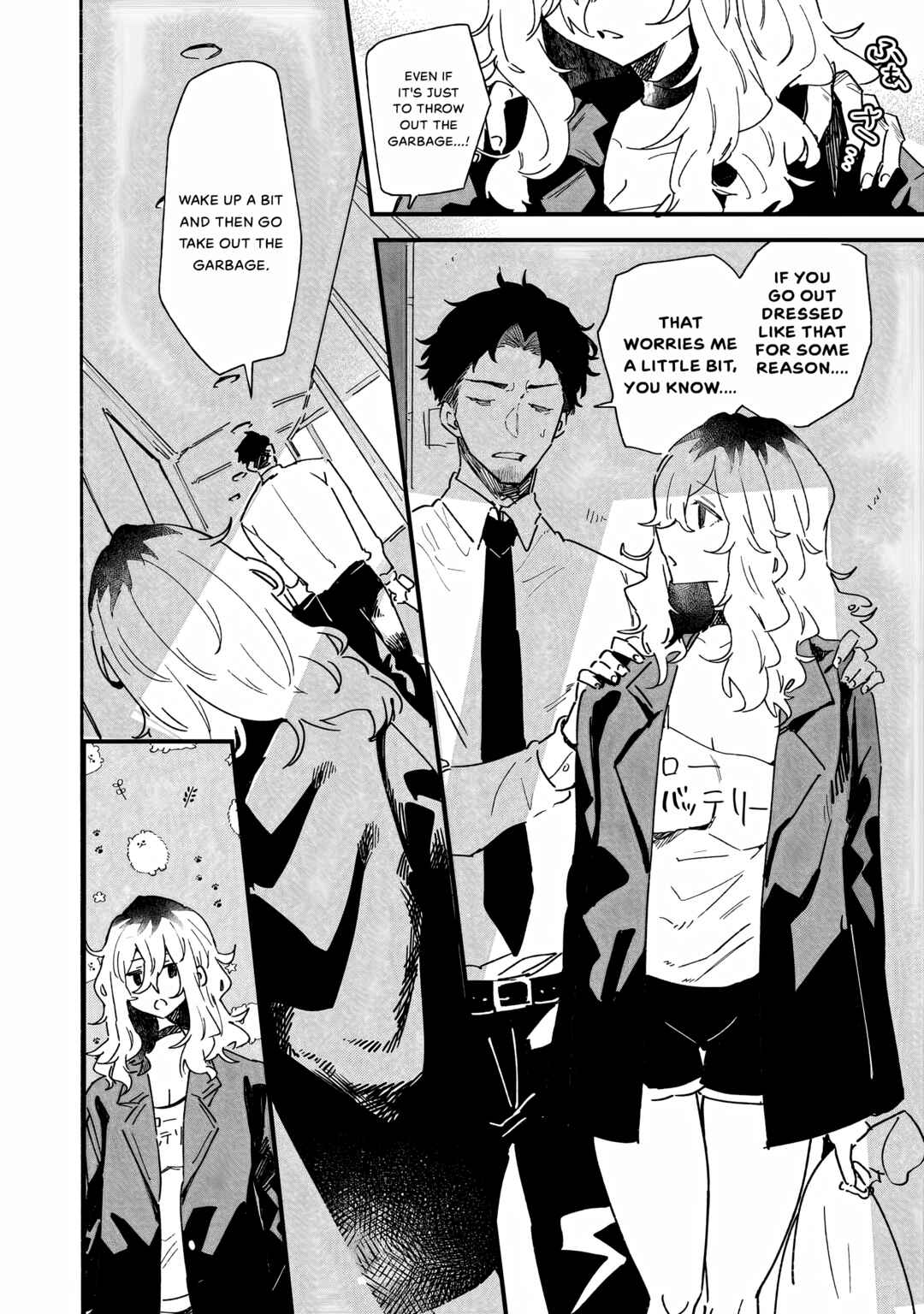 Page 5 Chapter 3 Ero Mangaka Onee-san to Otsukare Ryman